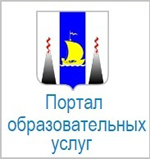 портал образовательных услуг detsad.admsakhalin.ru