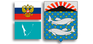 герб Сахалинской области